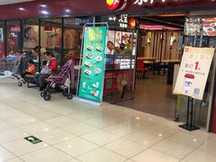 门面-永和大王(解放东路店)