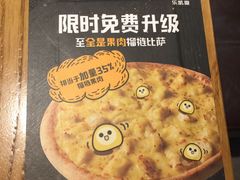 -乐凯撒披萨(正佳广场店)