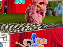 -盈香心动乐园