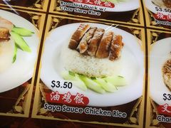 -威南记鸡饭餐室