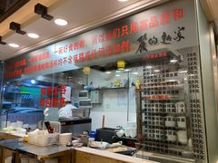 -丽的面家(多宝路店)