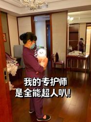 -馨月汇·独栋月子中心(南山店)