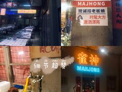 -五马集·海鲜·温州大牌档(黑金冠五马街十字路口店)