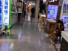 -三叶眼镜城批发市场(上海火车站店)
