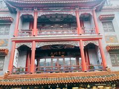 -北京前门大栅栏