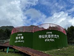 -硗碛藏寨·神木垒景区