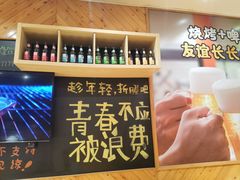 -木屋烧烤(西南角店)