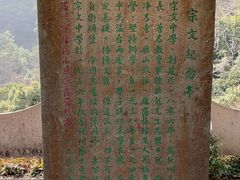 -雁荡山风景名胜区
