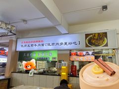 -王菊面馆(总店)