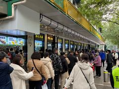 -牛街洪记小吃店(牛街店)