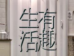 -小肚皮饮食店