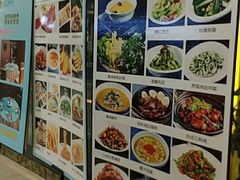 -YOYO悠游美食地图(西市城购物中心店)