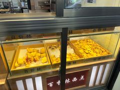 -百香林西点(开元大道店)