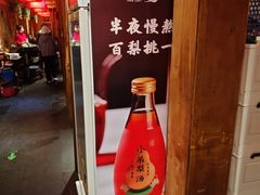 -小吊梨汤·北京菜·烤鸭(清河万象汇店)