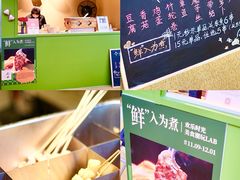 -OCT PARK欢乐时光