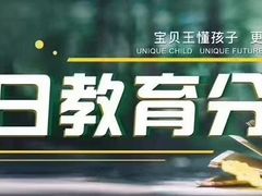 -乐之童成长中心(石景山万达店)