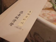 -自贡盐帮菜·玩辣餐厅(樱花园西街店)