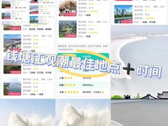 -钱塘江