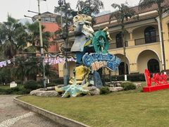 -重庆南山海昌汤都