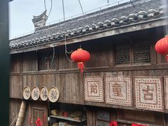 -新月集庭院咖啡馆(老邮局店)