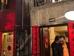 门面-文和友老长沙龙虾馆(化龙池店)