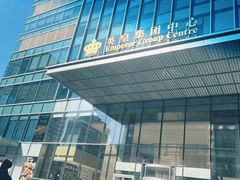 -英皇电影城(英皇集团中心IMAX店)