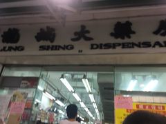 -龙城大药房