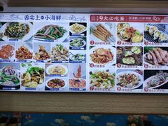 -来之顺海鲜菜馆·青岛菜(栈桥店)