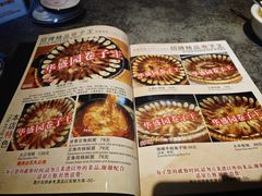 -华盛园卷子王农家菜水库鱼