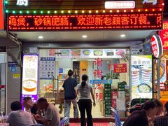 -张大厨鸡煲王·小龙虾·16年老字号(新圳东路店)