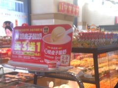 -味多美蛋糕(安定门店)