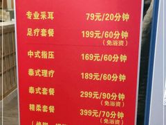 -添赐温泉馆(上南路店)