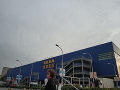 -宜家家居(西安未央商场店)