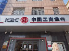 -中国工商银行(建国西路支行)