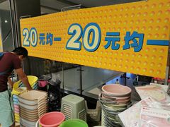 -AEON永旺(东方宝泰店)