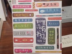 -良友书坊(安徽路店)