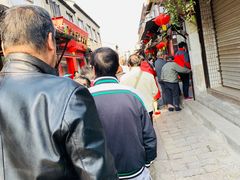 -阿二烤鸡(山塘街店)