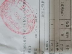 -广州仁爱天河医院体检中心