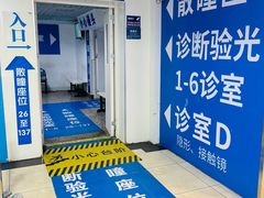 -首都医科大学附属北京同仁医院(西区)