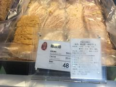 -上海哈尔滨食品厂(合生汇店)