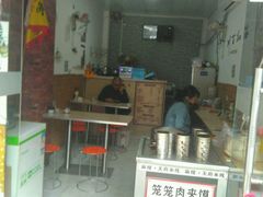 -天府米线笼笼肉夹馍(钟楼小区店)