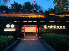-泸州老窖景区