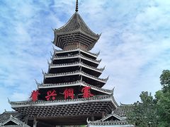 -肇兴侗寨