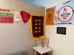 -感智盲人按摩·艾灸·肩颈SPA(岗厦店)