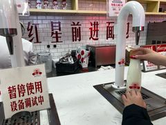 -红星前进面包牛奶公司(五道口购物中心店)