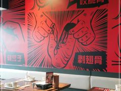 卡座-管氏翅吧(地安门创始店)