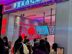 -凯德广场(西城店)