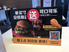 -麦当劳(北京上地十街餐厅店)