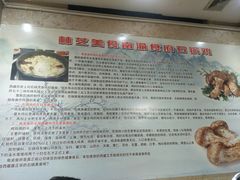 -南渝食府.石锅鸡(尚城花园店)
