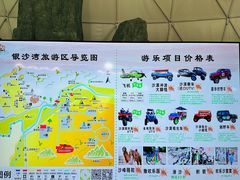 -库伦旗银沙湾旅游景区